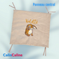 Tour de lit Lapinou | 3 coussins 60cm x 40cm | Coton et Velours | A personnaliser